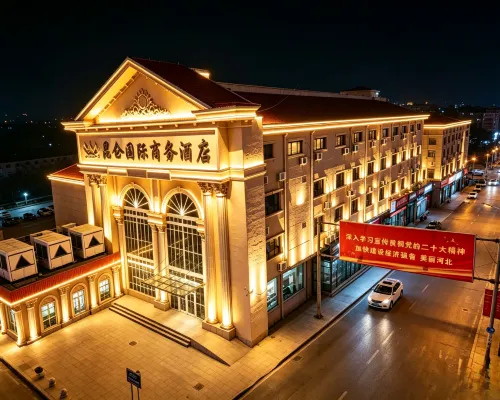 崑崙國際商務酒店（任丘京開道店） 任丘酒店