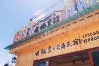 Yunqili · Yunhai Homestay - Kæledyr tilladt