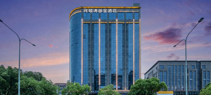 Shuotao Rezen Hotel (Jiaxing Sports Stadium Nanhu Scenic Area Hotels in Jiaxing