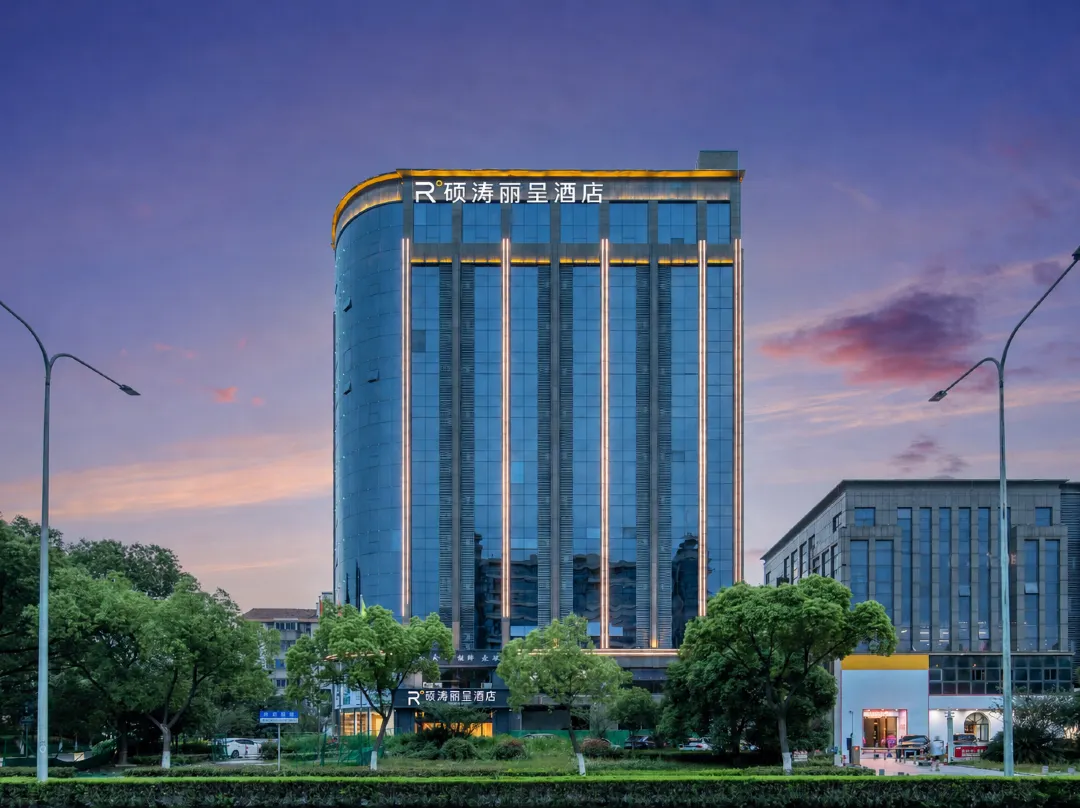 Shuotao Rezen Hotel (Jiaxing Sports Stadium Nanhu Scenic Area - 자싱 시