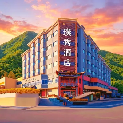 PUSHOW Hotel Hotels near Shandong Stadium