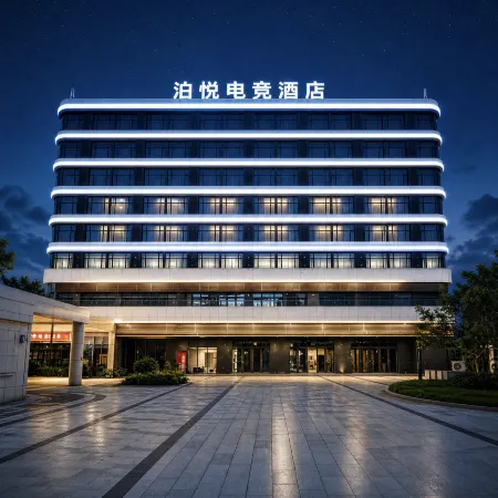 Boyue E-Sports Hotel