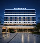 Boyue E-Sports Hotel - 2-Star