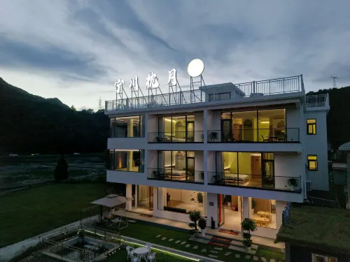 Ningchuan Zhenyue Homestay - 2성급
