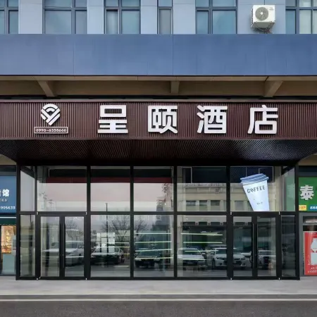 Karamay Chengyi Hotel