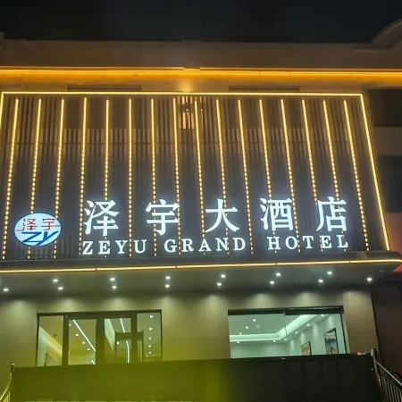 Karamay Zeyu Grand Hotel (Urho World Devil City)