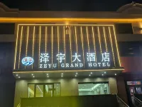 克拉瑪依澤宇大飯店（烏爾禾世界魔鬼城店） - 廚房