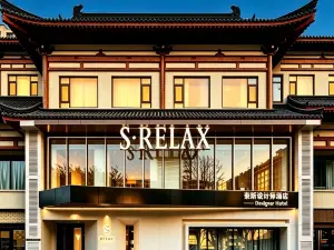 S·RELAX Nice Design Hotel (Bell Tower Subway Station Hui Fang)