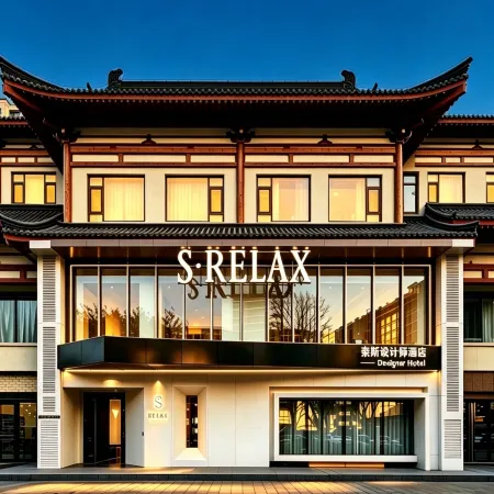 S·RELAX Nice Design Hotel (Bell Tower Subway Station Hui Fang)