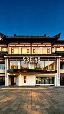 S·RELAX Nice Design Hotel (Bell Tower Subway Station Hui Fang) - New