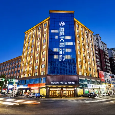 Xixia Guose Tianxiang Riverbank Hotel (Times Square - Music Fountain Branch)