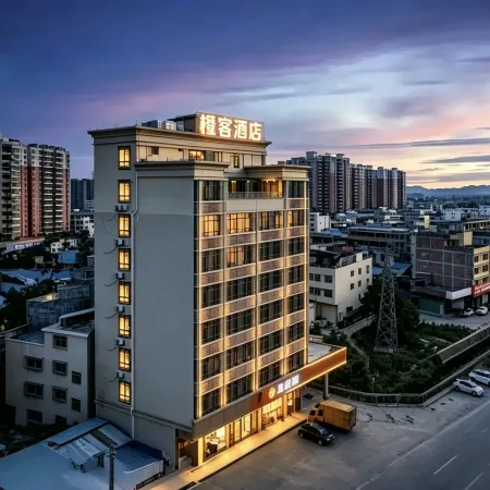 Orange Ke · Hotel (Meizhou Xingning Dongyuegong Bus Station)