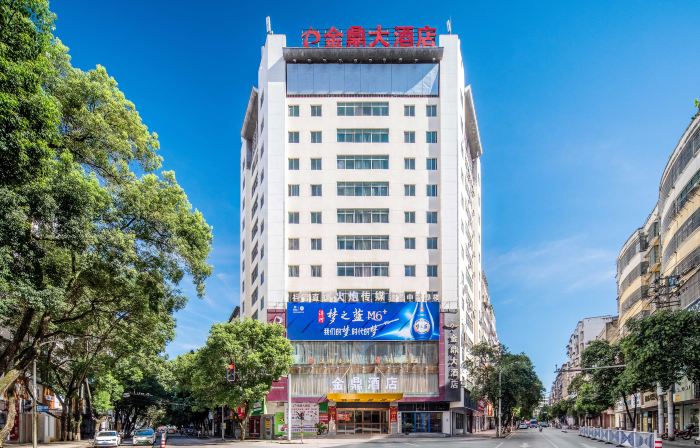 Jinding Grand Hotel (Jinxian Station Fenghuang Street)