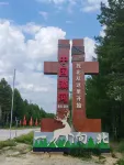 Songyue Hotel - Scenic