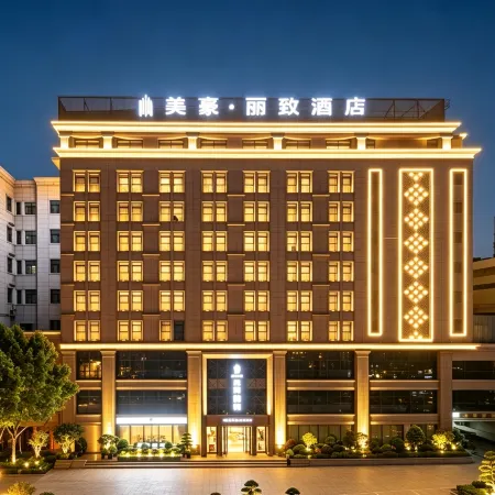 MEHOOD LESTIE Hotel (Xi'an Bell and Drum Tower South Gate Branch)