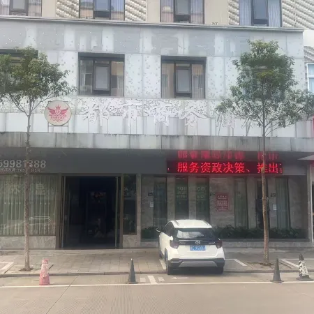 Dushi Business Hotel