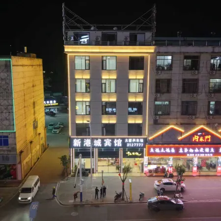 Zhangpu Xingangcheng Hotel