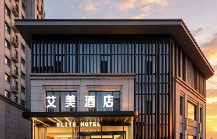 Aimei Hotel (Rizhao Ju No. 5 Middle School)
