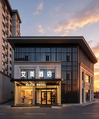 Aimei Hotel (Rizhao Ju No. 5 Middle School) - 3-Star