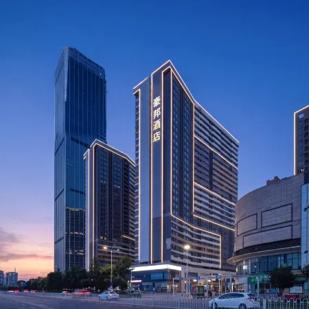 Ningxiang Haobang Hotel (Ningxiang Wanda Plaza)