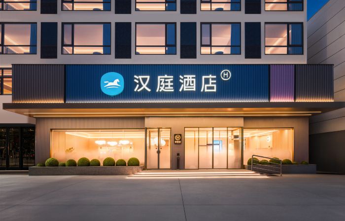 Hanting Hotel Lingshui R&F Ocean Park