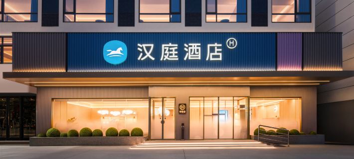 Hanting Hotel Lingshui R&F Ocean Park Hotele w: Lingshui