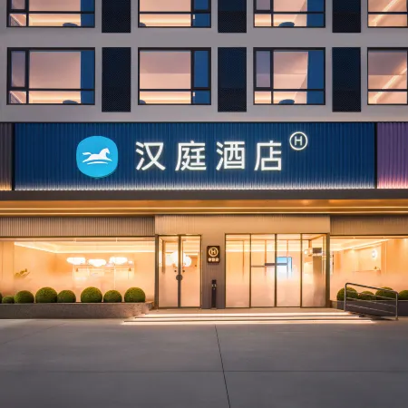 Hanting Hotel Lingshui R&F Ocean Park