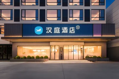 Hanting Hotel Lingshui R&F Ocean Park Отели в г. Линшуй