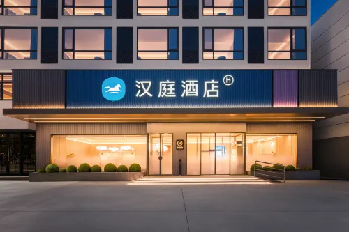 Hanting Hotel Lingshui R&F Ocean Park - 3 étoiles