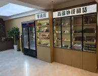 Aorui E-sports Homestay (International Coastal Baths Huoju 8th Street) - spa