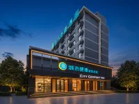 City Comfort Inn Hotel (Wuhan Huangxiahe Road Hong Kong Road Subway Station) - Esports