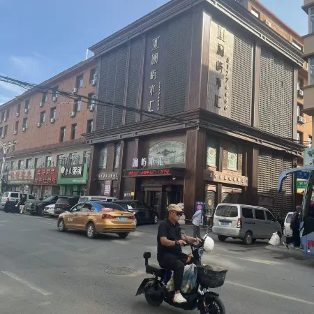 Bin Lanting Shuihui Hotel