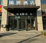 Jincheng Express Hotel - Cho phép mang theo thú cưng