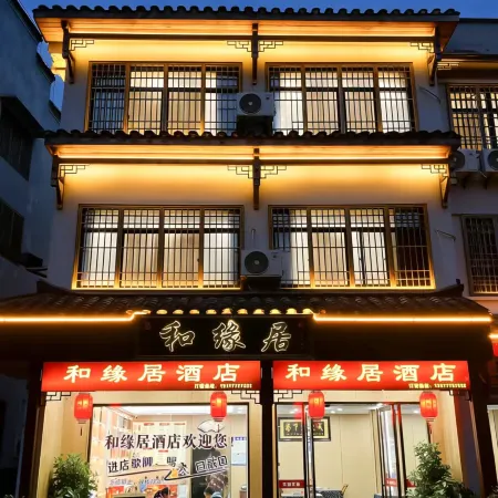 Heyuanju Homestay