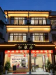 Heyuanju Homestay - เปิดใหม่