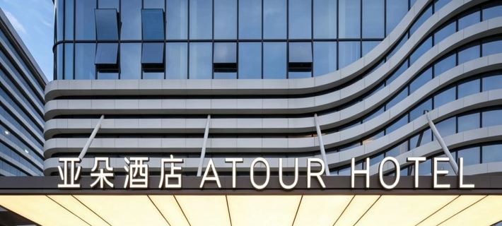 Atour Hotel Ganzhou Wanxiang City Zanxian Road Hotels in Ganzhou