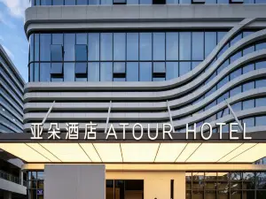 Atour Hotel Ganzhou Wanxiang City Zanxian Road