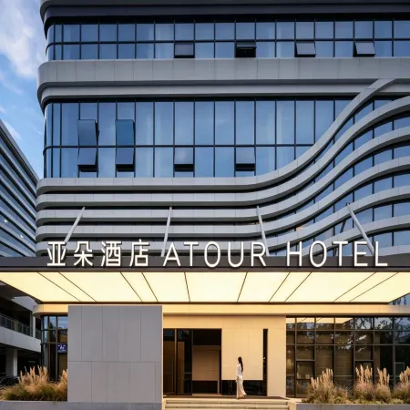 Atour Hotel Ganzhou Wanxiang City Zanxian Road