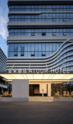 Atour Hotel Ganzhou Wanxiang City Zanxian Road - 4-Star
