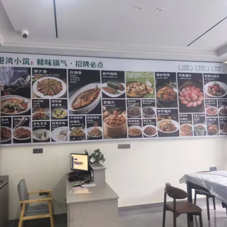 Sanqingshan Harbor Lodge Homestay (Gangshou Cableway)