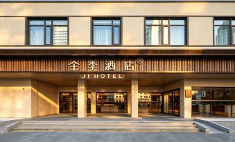JI Hotel (Shanghai Xintiandi)
