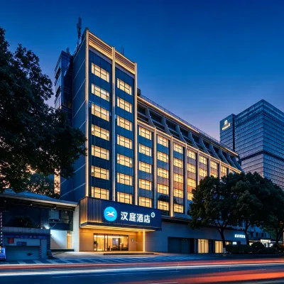 漢庭酒店（長沙火車站萬家麗廣場地鐵站店） 鄰近马王堆的酒店