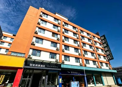 ホームイン ビジネス（昆明滇池路大壩地下鉄駅） 滇池風景区のホテル
