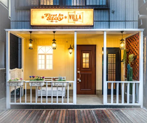 First In Stay Ginza Shopping  District  |  Direct Airport Access | Luggage Storage - bar