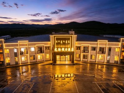 Longmai Holiday Hotel (Ulan Butong Grassland Branch)