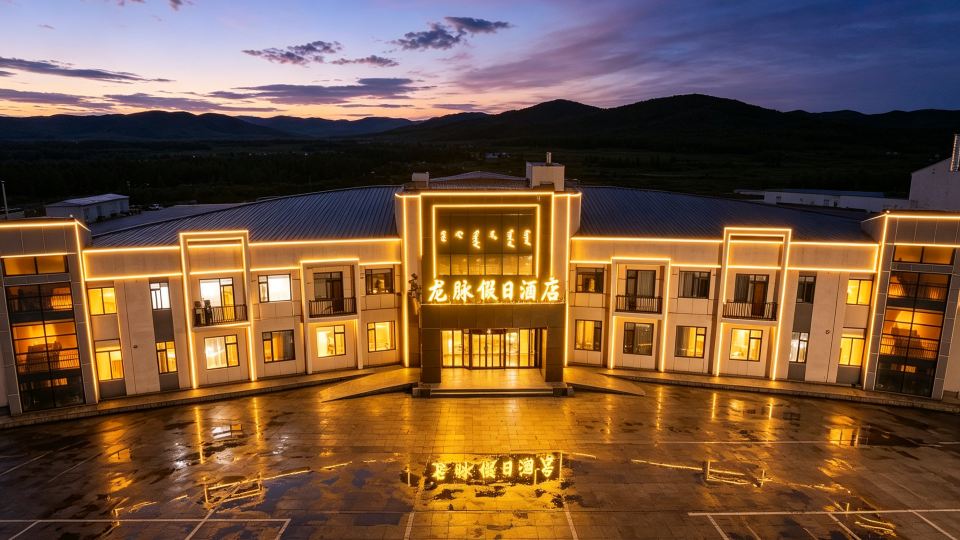 Longmai Holiday Hotel (Ulan Butong Grassland Branch)