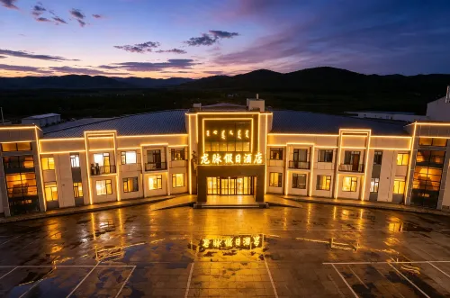 Longmai Holiday Hotel (Ulan Butong Grassland Branch) - Hot Springs