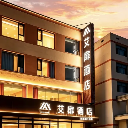 Homeinn Aifeel Hotel (Hohhot Horinger Mengniu Industrial Park Shida Shengle Campus)
