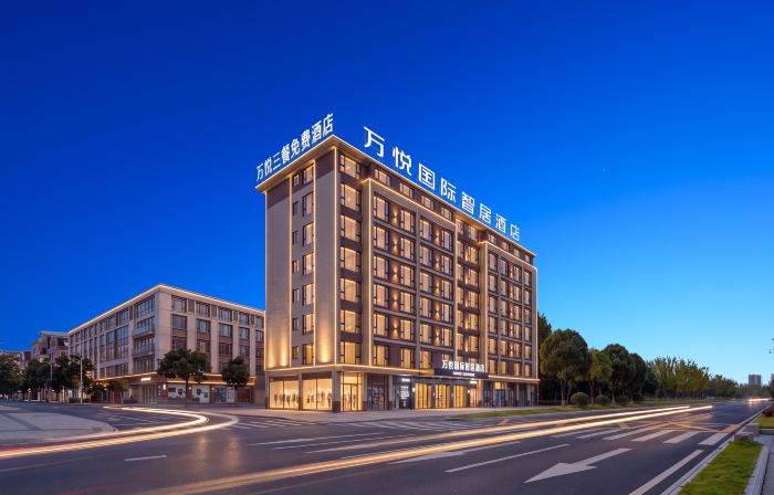 Yiwu International Business City · Wanyue International Smart Residence Hotel