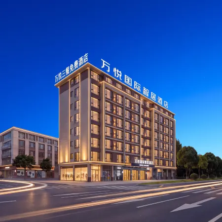 Yiwu International Business City · Wanyue International Smart Residence Hotel